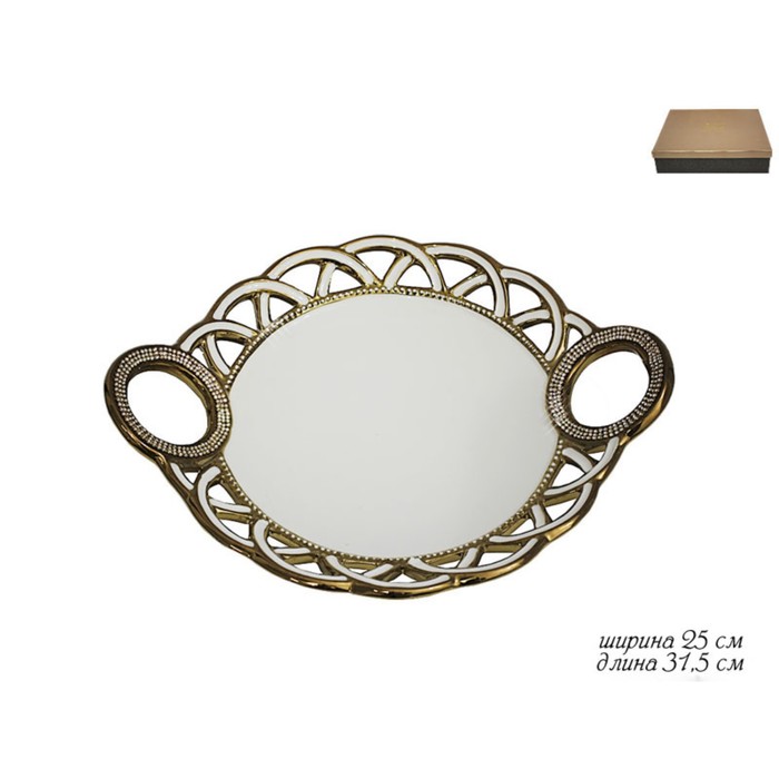 Блюдо круглое "Элегия", керамика, 31,5 см