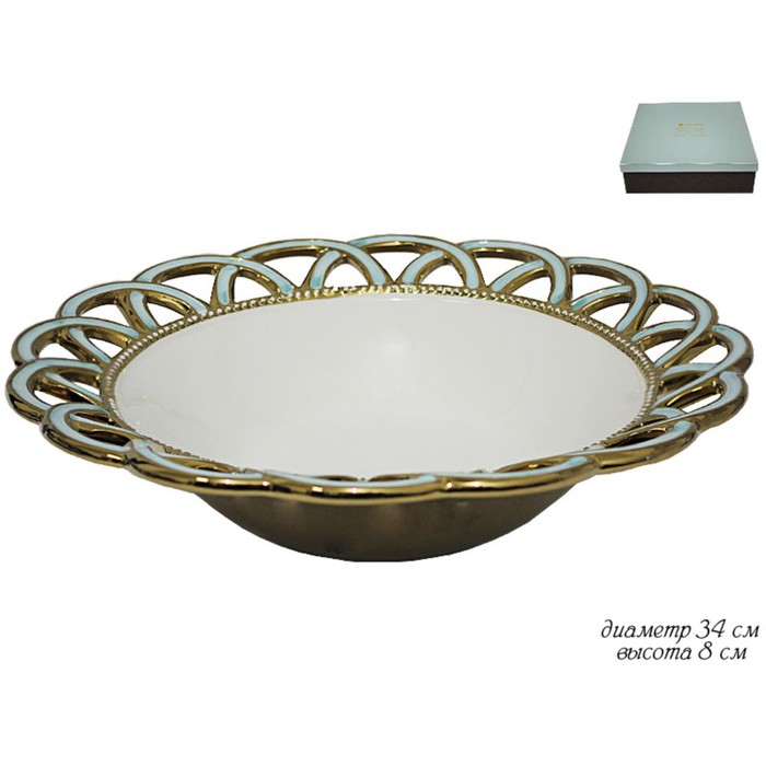 Блюдо круглое "Лазурит", керамика, 34 см