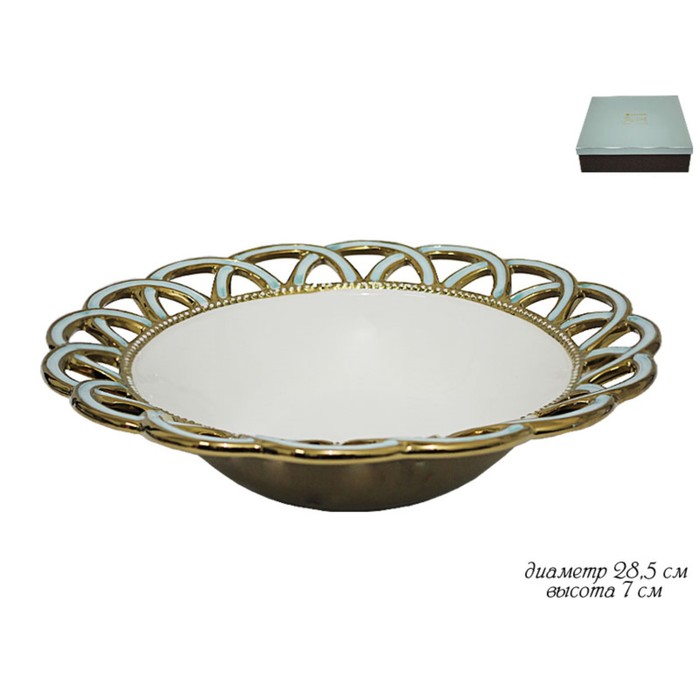 Блюдо круглое "Лазурит", керамика, 28,5 см