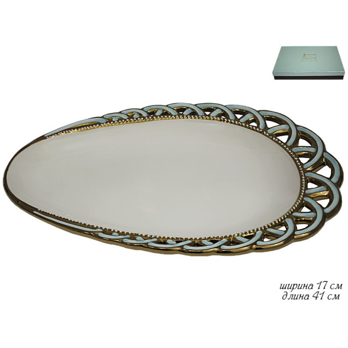 Блюдо овальное "Лазурит", керамика, 41 см