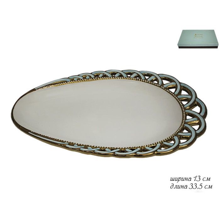 Блюдо овальное "Лазурит", керамика, 33,5 см