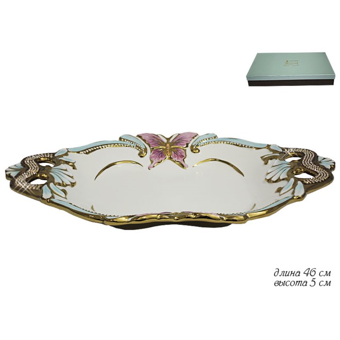 Блюдо "Бабочки", керамика, 46 см