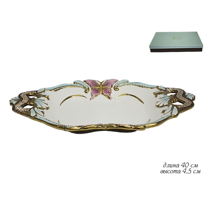 Блюдо "Бабочки", керамика, 40 см