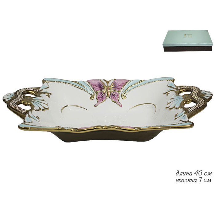 Блюдо прямоугольное "Бабочки", керамика, 46 см