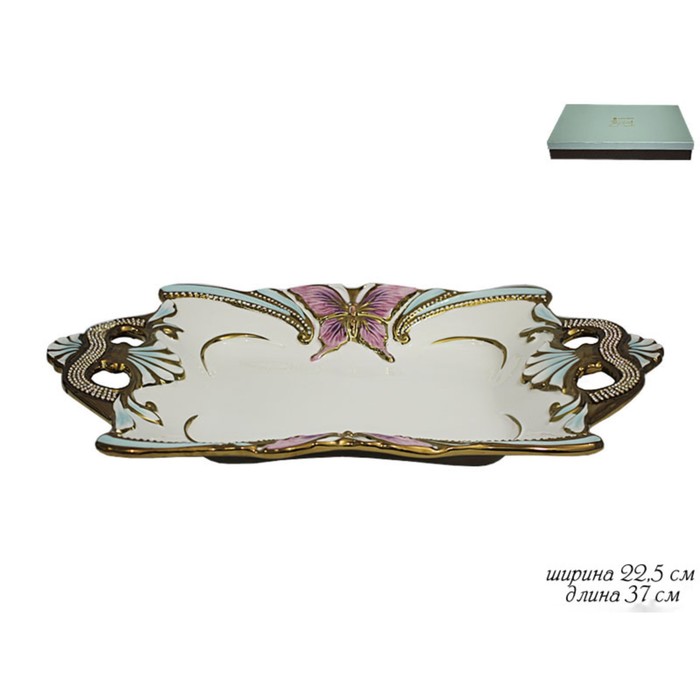 Блюдо прямоугольное "Бабочки", керамика, 37 см