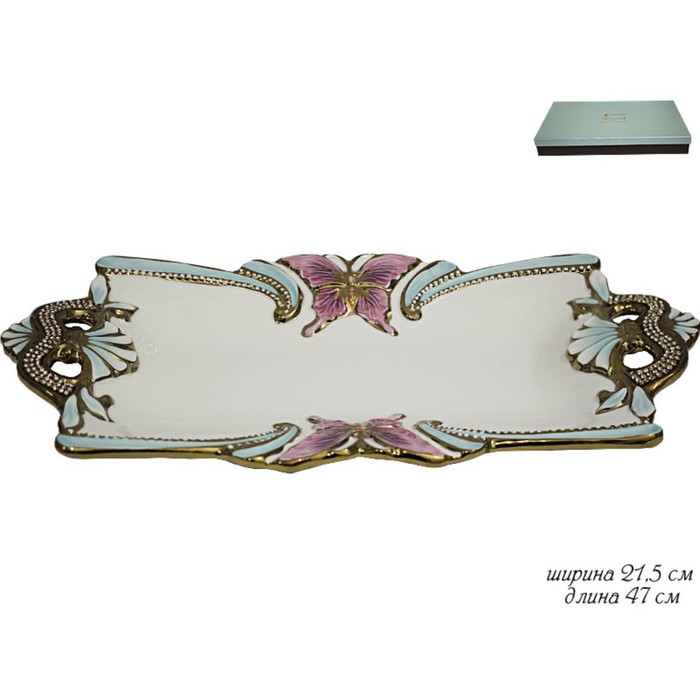 Блюдо прямоугольное "Бабочки", керамика, 47 см