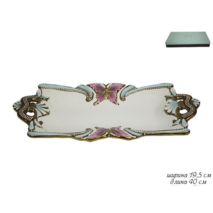 Блюдо прямоугольное "Бабочки", керамика, 40 см