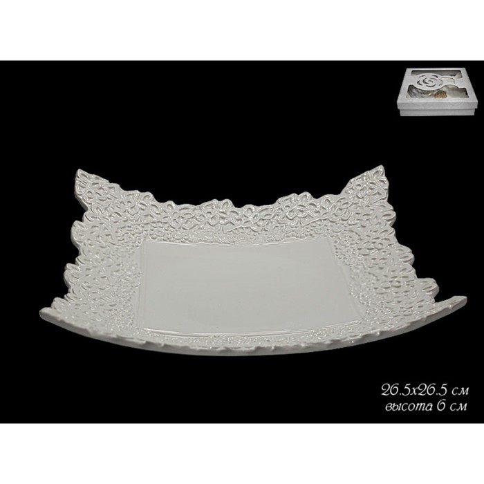 Квадратное блюдо "Неженка", керамика, 26,5 см