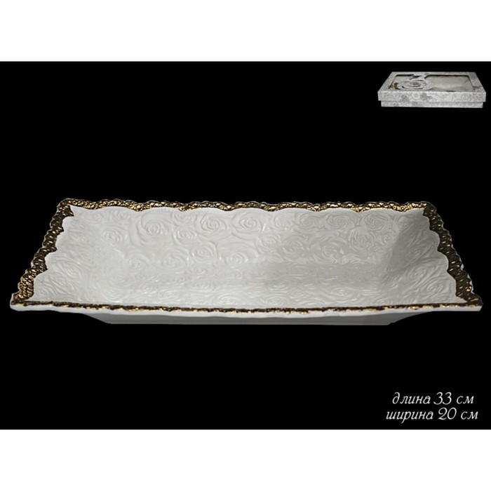 Прямоугольное блюдо "Долина Роз", керамика, 33 см