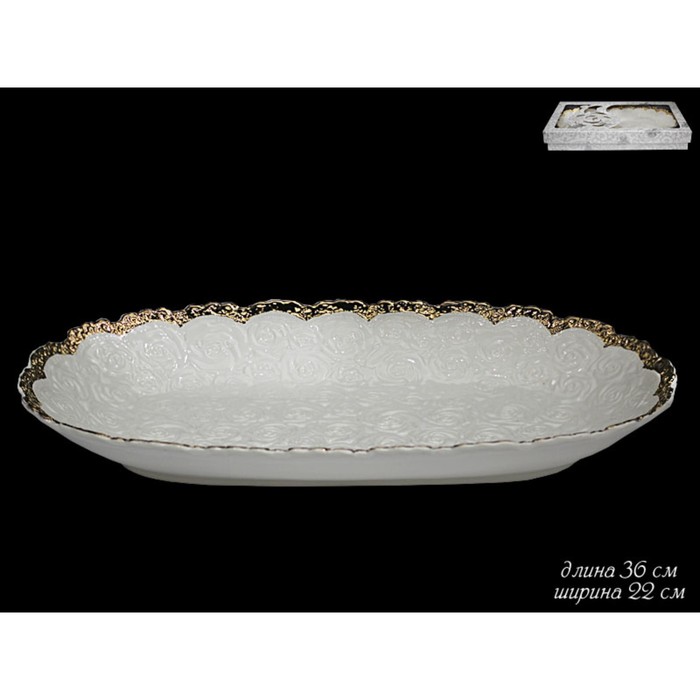 Овальное блюдо "Долина Роз", керамика, 36 см