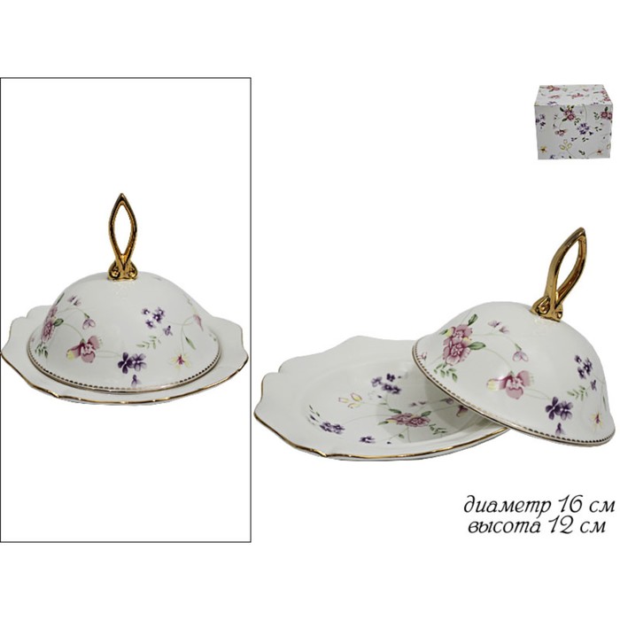 Блюдо с крышкой "Флоренс", фарфор, 16 см