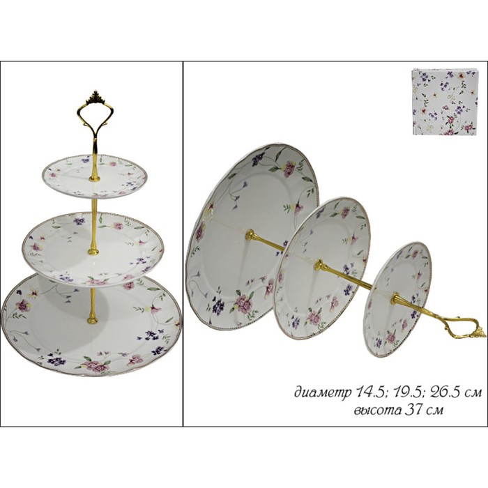 Трехъярусная этажерка "Флоренс", фарфор