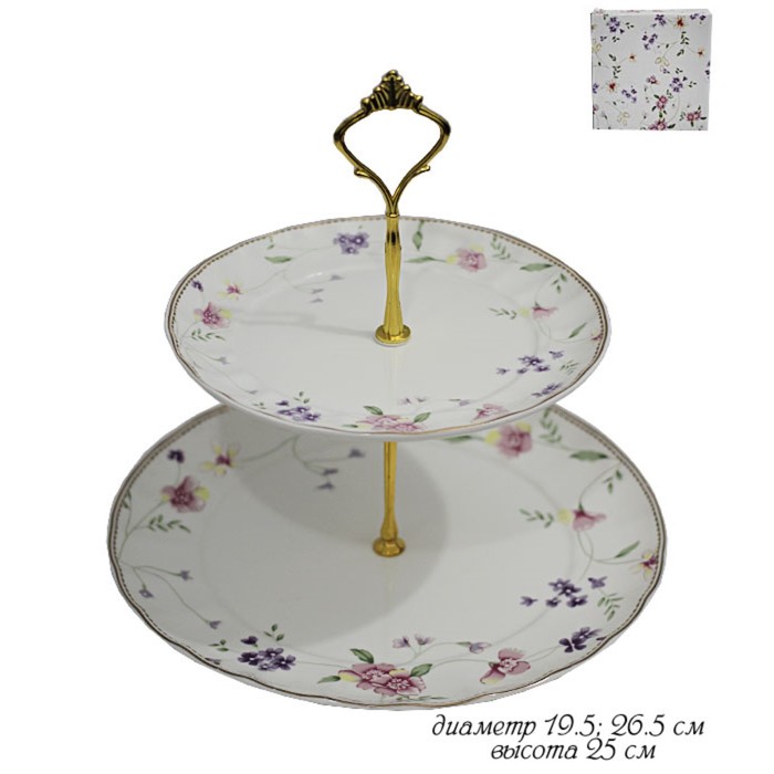 Двухъярусная этажерка "Флоренс", фарфор