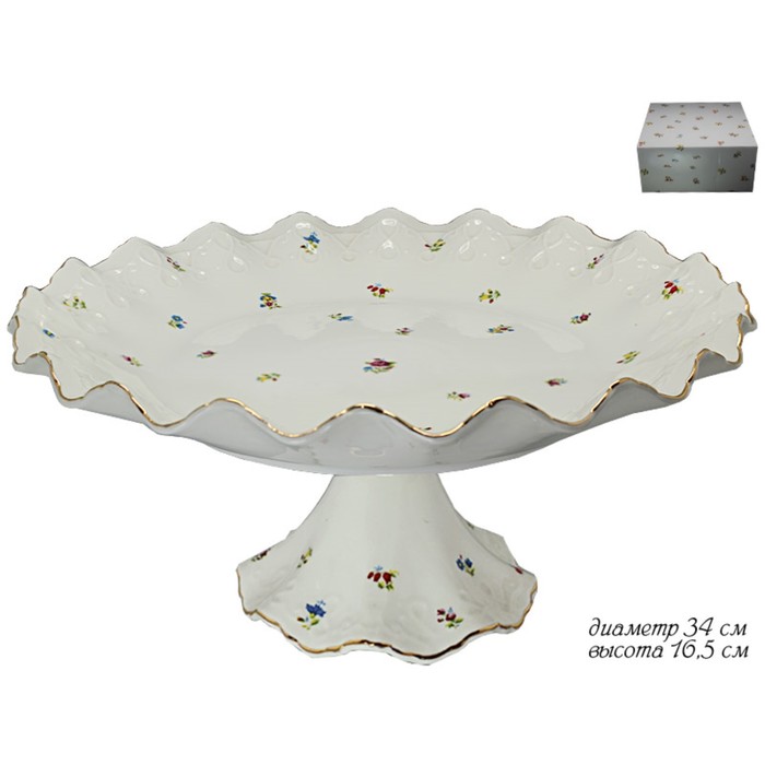 Тортовница на ножке "Полевые Цветы", фарфор, 34 см