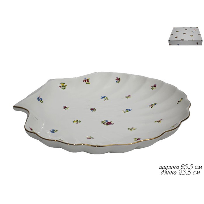 Блюдо в форме ракушки "Полевые Цветы", фарфор, 25,5 см