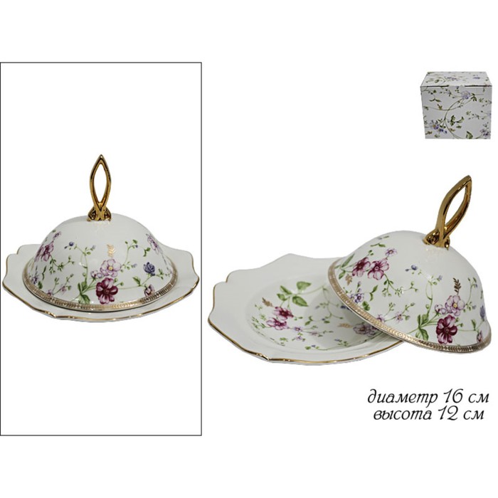 Блюдо с крышкой "Розали", фарфор, 16 см