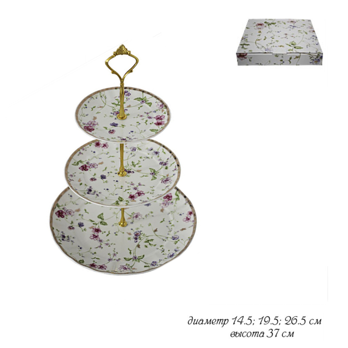 Трехъярусная этажерка "Розали", фарфор