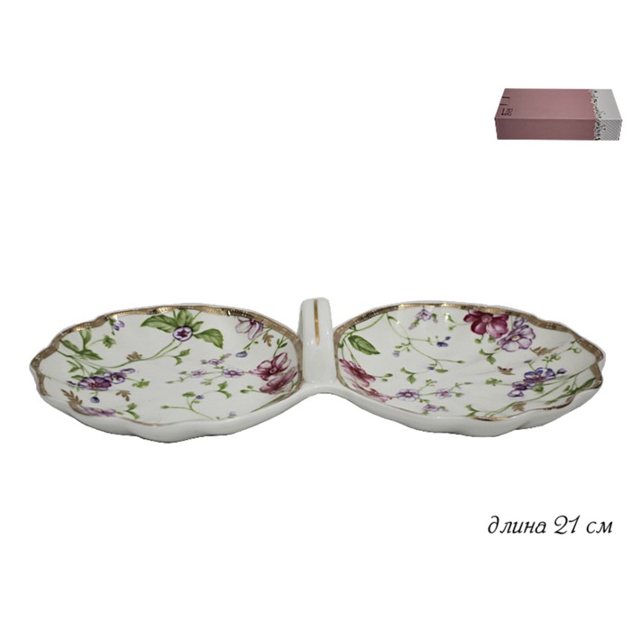 Менажница "Розали", фарфор, 21 см