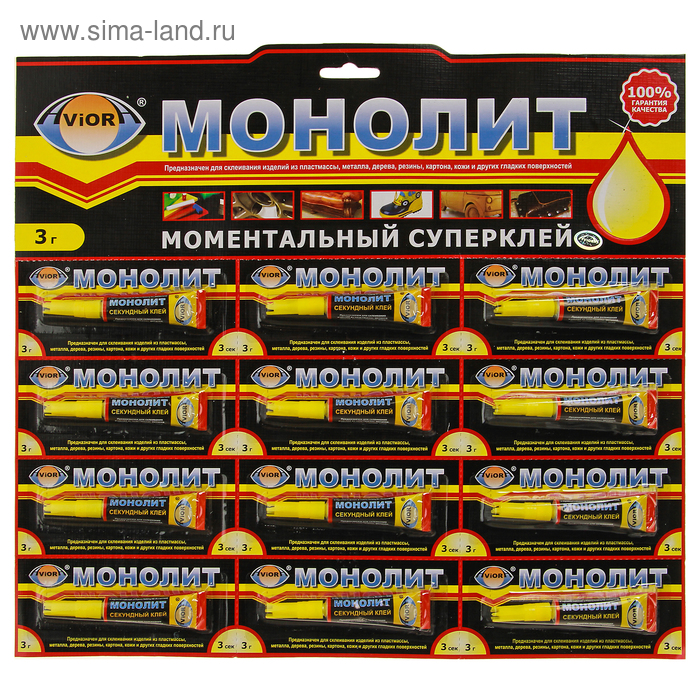 цена Суперклей Aviora Монолит, секундный, мини карта, 3 г