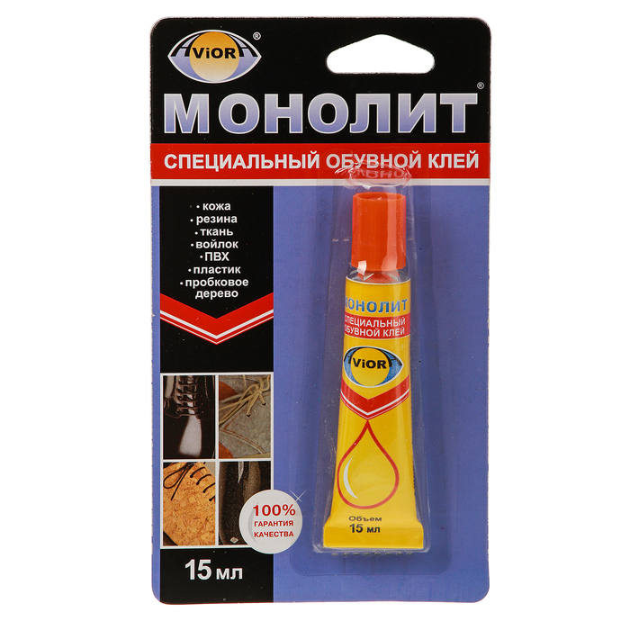 Обувной клей Aviora, "Монолит", 15 г