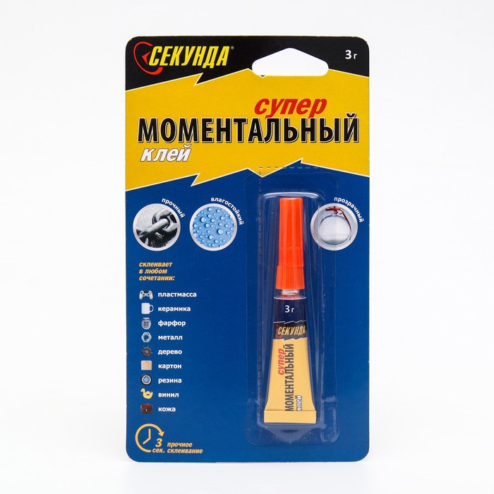 Моментальный клей "Секунда", 2 шт*3 г