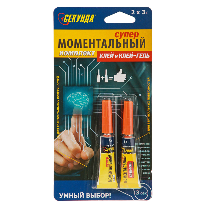 Клей моментальный "Секунда", 3г + клей-гель, 3 г