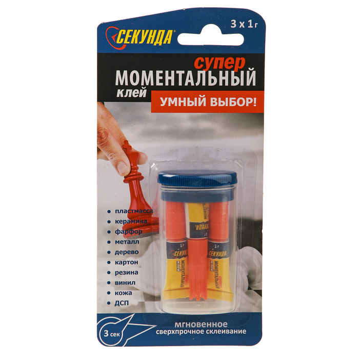 Клей моментальный "Секунда" на блистере, 3 шт*1 г