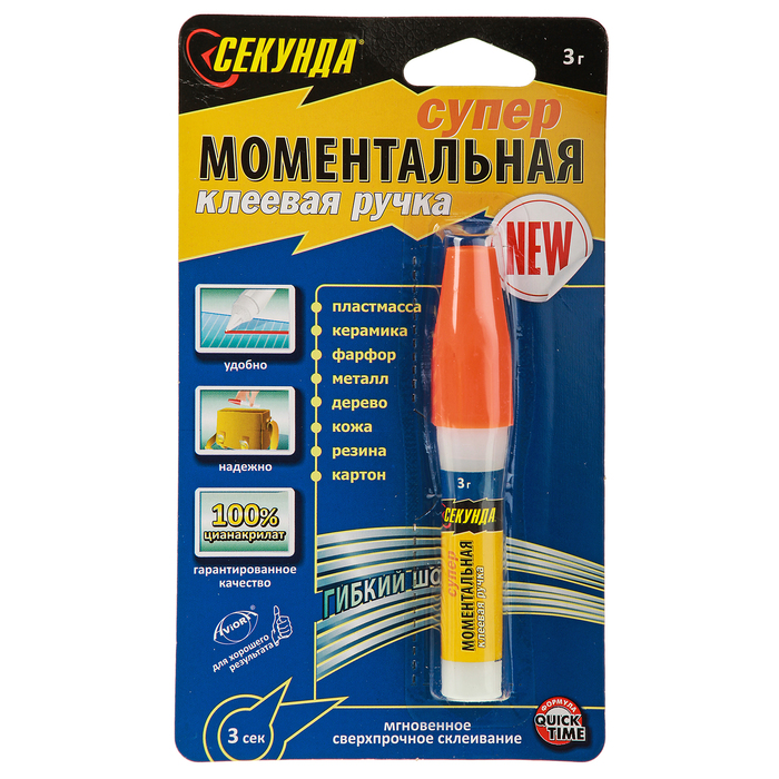 Моментальная клеевая ручка "Секунда", 3 г