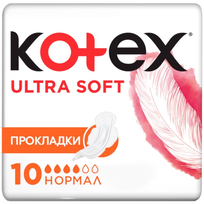 Kotex прокладки Ультра Мягк Normal 10 шт. kotex прокладки ультра мягк super 8 шт