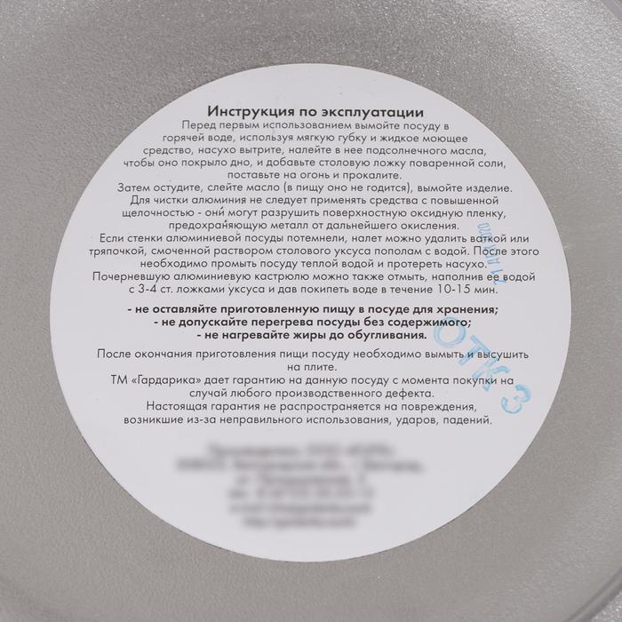 Казан 6 л, с крышкой