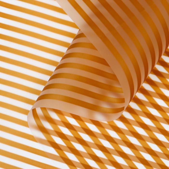 Пленка для цветов и подарков матовая "Полоски" золотой 0.6 х 8.2 м, 35 мкм