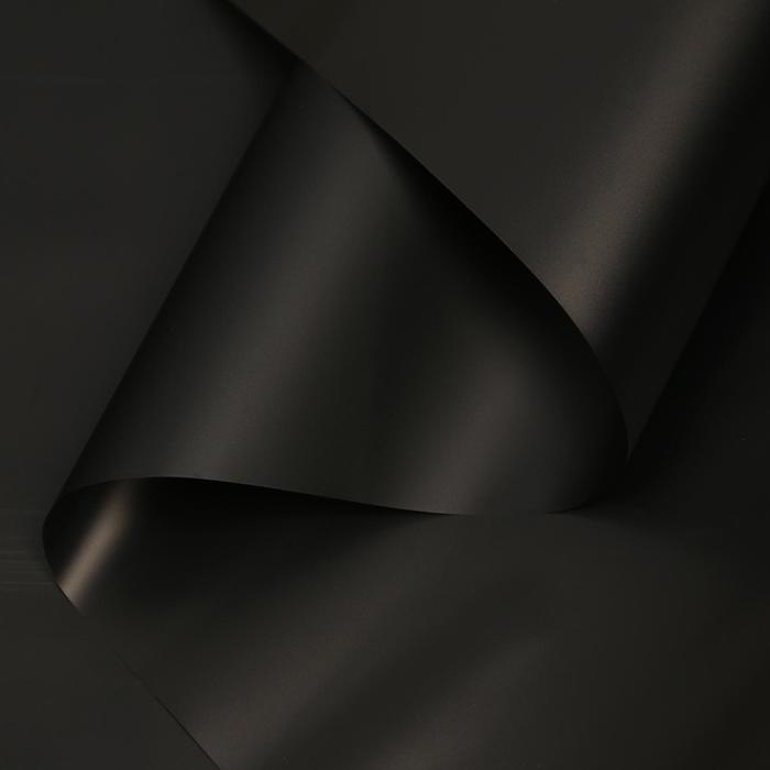 Пленка для цветов и подарков матовая черный 0.6 х 8.2 м, 40 мкм