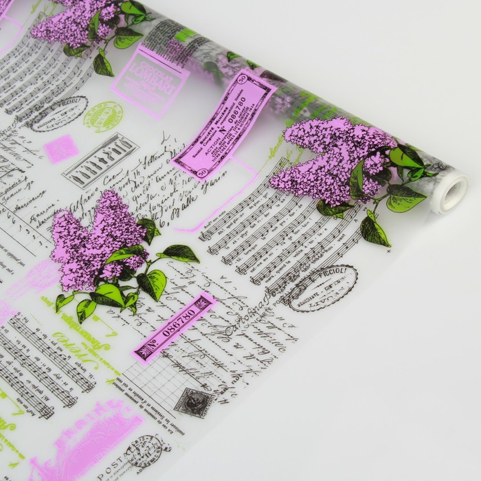 Пленка для цветов и подарков матовая "Сирень" сиреневый 0.7 х 8.2 м, 35 мкм