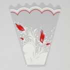 Пакет для цветов конус «Весна» 30 х 35 см