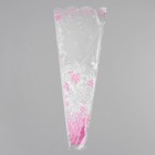 Пакет для цветов, конус «Ассоль», розово-белый 24 х 60 см