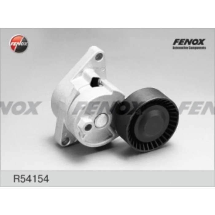 Натяжитель поликлинового ремня Fenox r54154