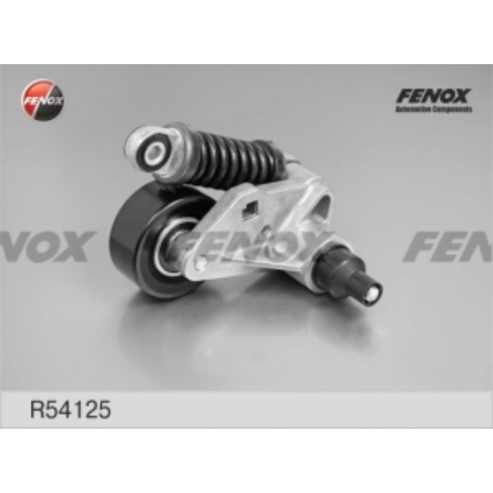 Натяжитель поликлинового ремня Fenox r54125