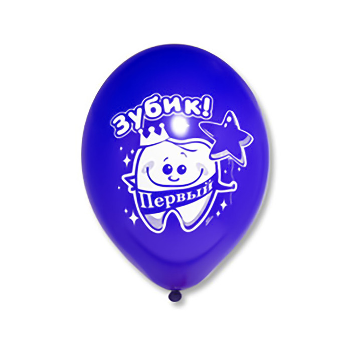 Шар латексный 12" "Первый зубик" мальчик МИКС 50 шт. BB