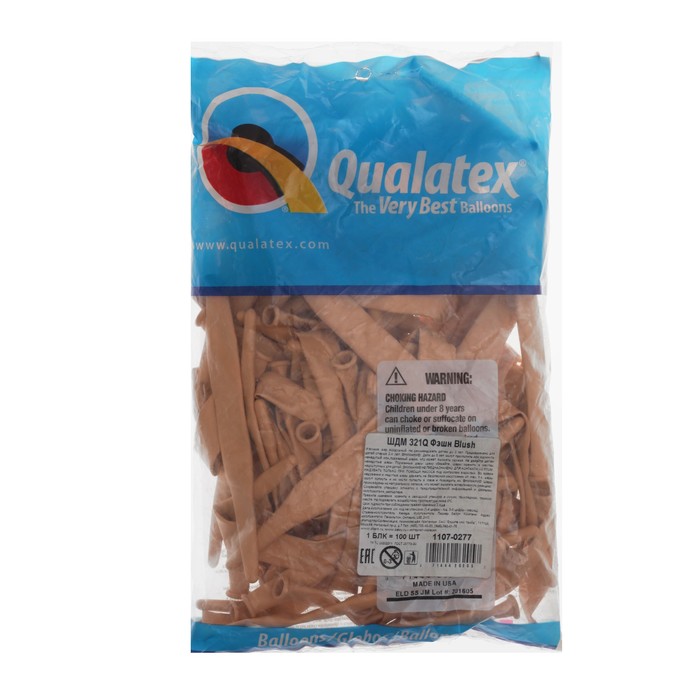 Шар для моделирования 360, набор 100 шт., цвет персиковый