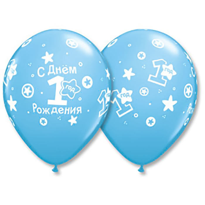 Шар латексный 11" "1 год С днем рождения" звездочки, голубой. 25 шт., Q
