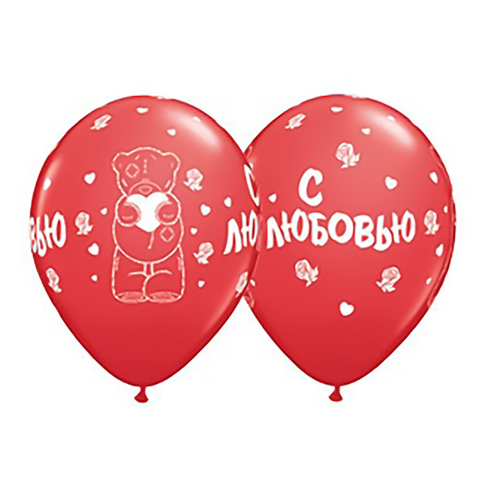 Шар латексный 11" "Me To You С Любовью"  25 шт., Q