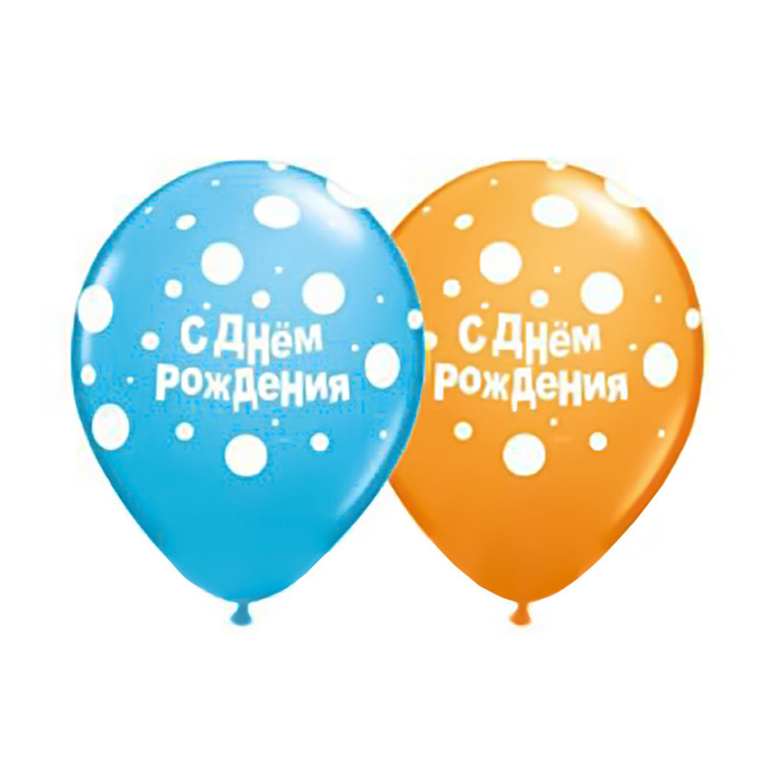 Шар латексный 11" "С днем рождения" горох, 25 шт., МИКС, Q
