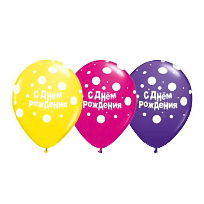 Шар латексный 11" "С днем рождения" горох, 25 шт., МИКС, Q