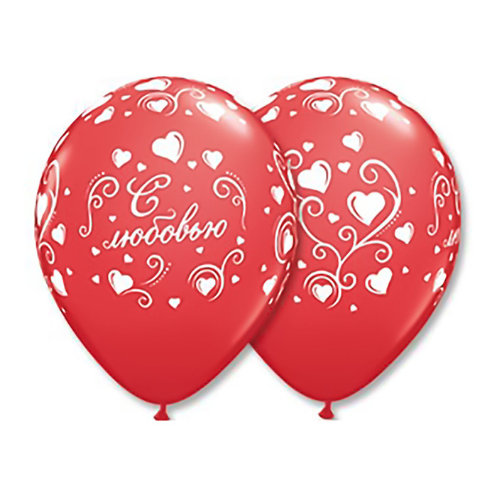 Шар латексный 11" "С любовью" вензель, 25 шт., Q
