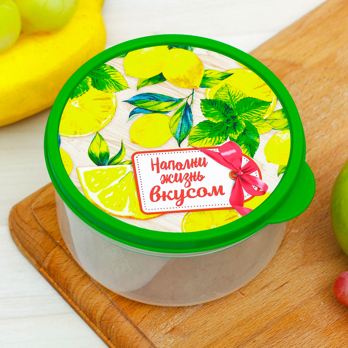 Ланч-бокс &quot;Лимоны&quot;, 500 мл