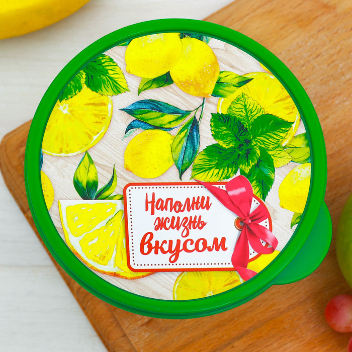 Ланч-бокс "Лимоны", 500 мл