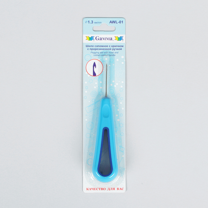 Шило сапожное с крючком, прорезиненная ручка, d=1,3мм, цвет голубой