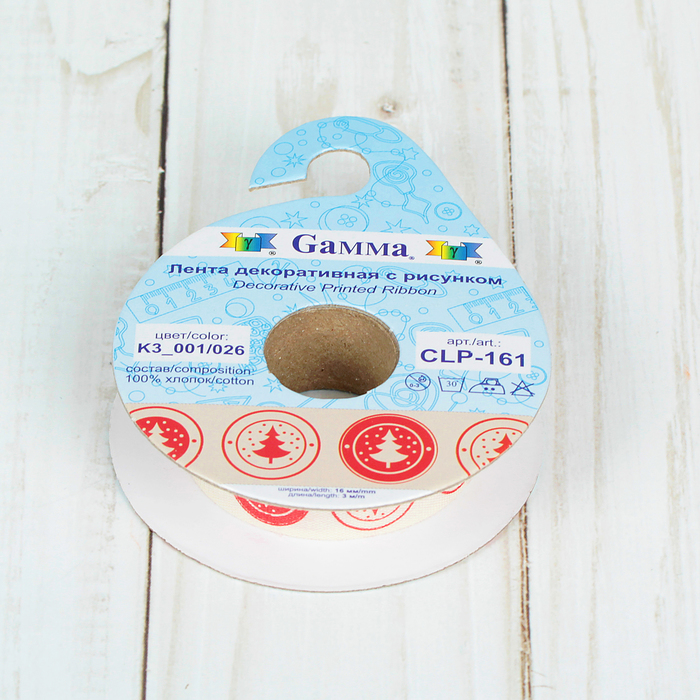 Лента декоративная "Ёлки", 16мм, 3м