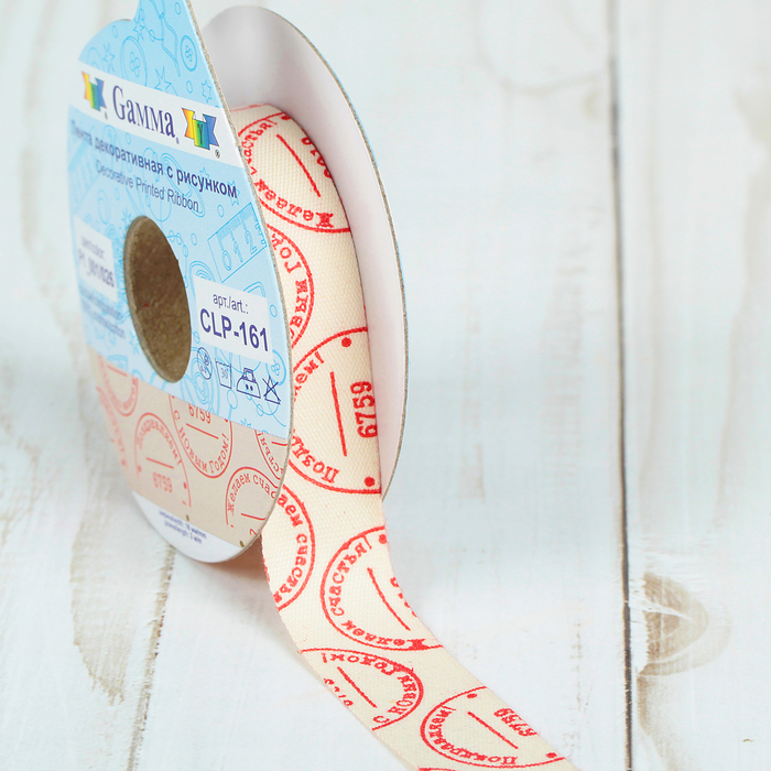 Лента декоративная "Печать", 16мм, 3м