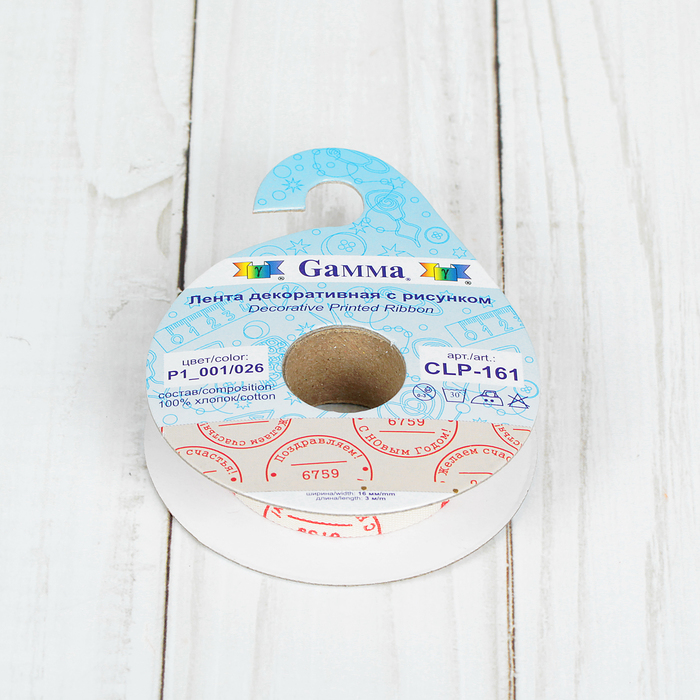 Лента декоративная "Печать", 16мм, 3м